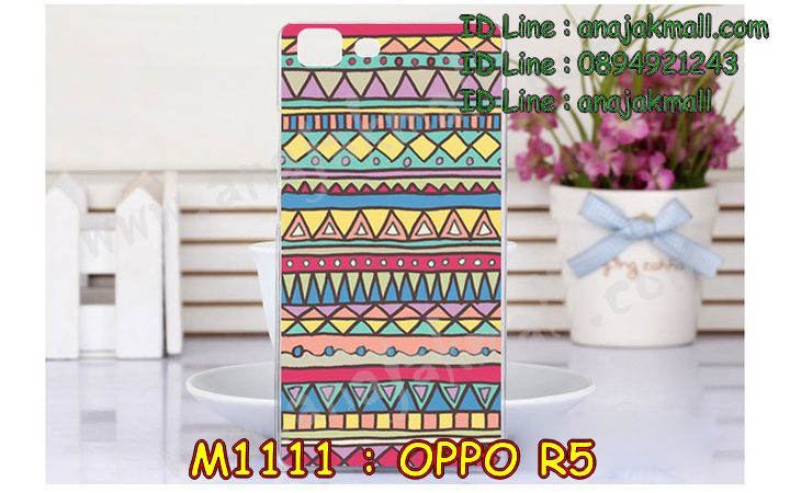 เคส OPPO r5,รับสกรีนเคส OPPO r5,เคสหนัง OPPO r5,เคสไดอารี่ OPPO r5,เคส OPPO r5,เคสพิมพ์ลาย OPPO r5,เคสฝาพับ OPPO r5,กรอบอลูมิเนียมกันกระแทก OPPO r5,เคสยางสกรีนลาย OPPO r5,รับสั่งทำเคส OPPO r5,เคสซิลิโคนฟิล์มสี OPPO r5,เคสอลูมิเนียม OPPO r5,เคสนิ่ม OPPO r5,หนังแต่งเพชรคริสตัลออปโป r5,สกรีนการ์ตูน OPPO r5,เคสอลูมิเนียมสกรีนการ์ตูน OPPO r5,เคสยาง OPPO r5,เคสซิลิโคนพิมพ์ลาย OPPO r5,ตัวการ์ตูน 3d OPPO R5,สกรีนเคสยาง OPPO r5,เคสประกบ OPPO r5,พิมพ์ลายเคส OPPO r5,เคสกระเป๋า OPPO r5,กรอบยางติดคริสตัล OPPO r5,เคสกันกระแทก OPPO r5,เคสสายสะพาย OPPO r5,เคสฝาพับสายสะพาย OPPO r5,เคสกระเป๋าคริสตัล OPPO r5,เคสสายสะพายคริสตัล OPPO r5,อลูมิเนียมหลังกระจกเงา OPPO r5,กรอบอลูมิเนียม OPPO r5,เคสหูกระต่าย OPPO r5,รับพิมพ์ลายเคส OPPO r5,เคสแข็งพิมพ์ลาย OPPO r5,เคสฝาพับโชว์เบอร์ออปโป r5,เคสตัวการ์ตูน oppo r5,ยางนิ่มลายการ์ตูน OPPO r5,พลาสติกลายวันพีช OPPO r5,เคสประดับ OPPO R5,เคสคริสตัลออปโป R5,ยางกันกระแทก OPPO r5,เคสตกแต่งเพชร oppo r5,เคสอลูมิเนียมกระจก OPPO r5,เคสลายพิมพ์เอง OPPO r5,เคสตัวการ์ตูน OPPO R5,ซิลิโคนตัวการ์ตูน OPPO R5,เคสวิ้งๆ oppo r5,ยางซิลิโคนตัวการ์ตูน OPPO R5,เคสฝาพับแต่งคริสตัลเพชรออปโป r5,เคสสกรีนลาย 3 มิติ OPPO r5,เคสมิเนียมกระจกออปโป r5,กรอบอลูมิเนียม OPPO r5,เคสหนังคริสตัล OPPO r5,เคสสกรีนลาย OPPO r5,รับสกรีนเคส OPPO r5,ขอบอลูมิเนียม OPPO r5,เคสกรอบอลูมิเนียม OPPO r5,ปลอกมือถือ OPPO r5,เคสแข็งสกรีนลาย 3D OPPO r5